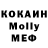 КЕТАМИН VHQ Yolanda Cordoba