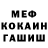 КЕТАМИН VHQ Egor Koss