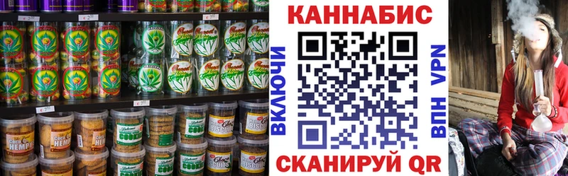 Печенье с ТГК марихуана  OMG рабочий сайт  Шлиссельбург  где найти  
