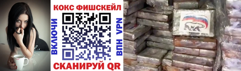 COCAIN Боливия  Шлиссельбург 
