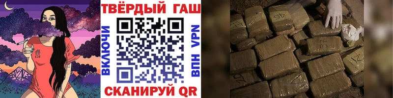 где купить наркоту  Шлиссельбург  ГАШИШ hashish 