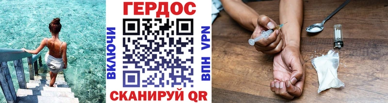 KRAKEN зеркало  Шлиссельбург  ГЕРОИН белый  магазин   