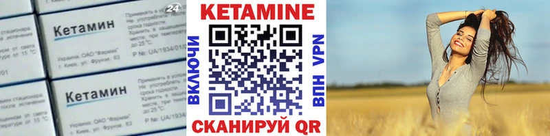 Кетамин ketamine  гидра зеркало  Шлиссельбург 