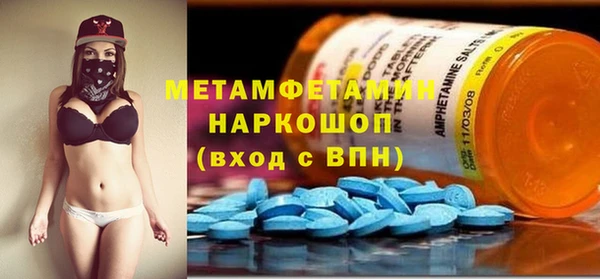 2c-b Балахна