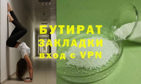 2c-b Балахна