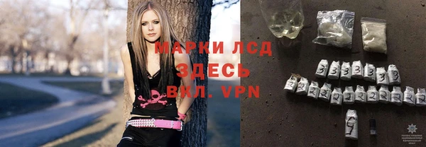 тгк Балабаново