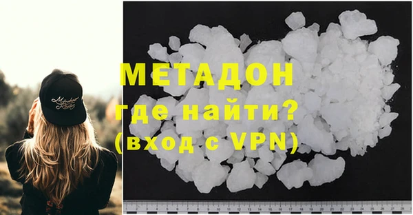 мефедрон мука Пестово