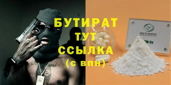 марки nbome Баксан