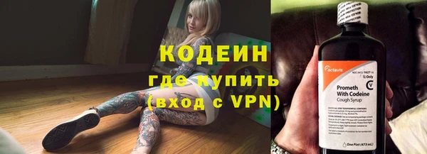 2c-b Балахна