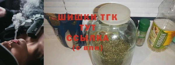 тгк Балабаново