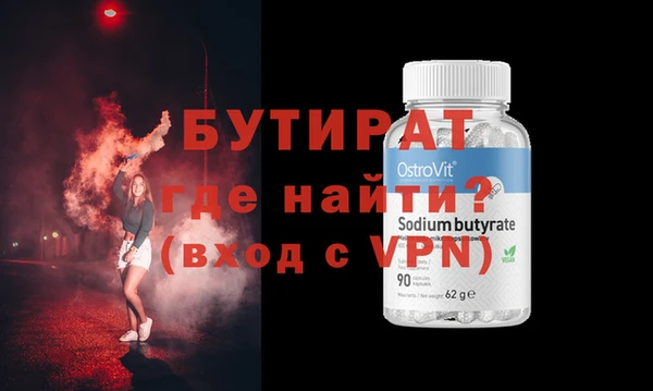 мефедрон мука Пестово