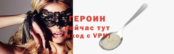 кокаин VHQ Пересвет