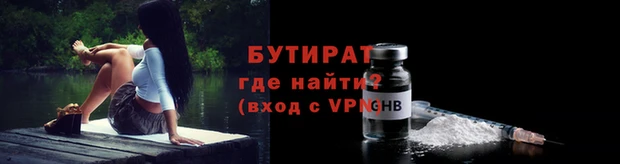 марки nbome Баксан