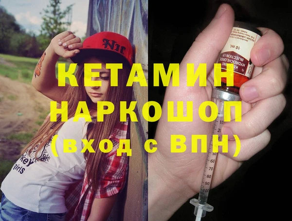 тгк Балабаново