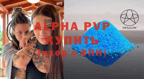 тгк Балабаново
