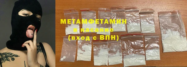 тгк Балабаново