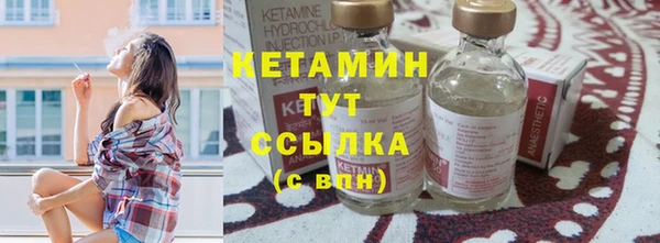 2c-b Балахна