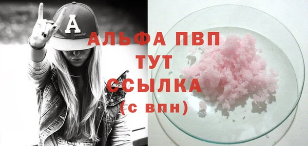 марки nbome Баксан