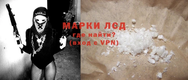 марки nbome Баксан