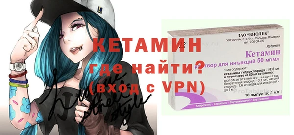 2c-b Балахна
