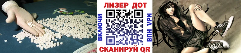 купить   мориарти наркотические препараты  ЛСД экстази кислота  Шлиссельбург 