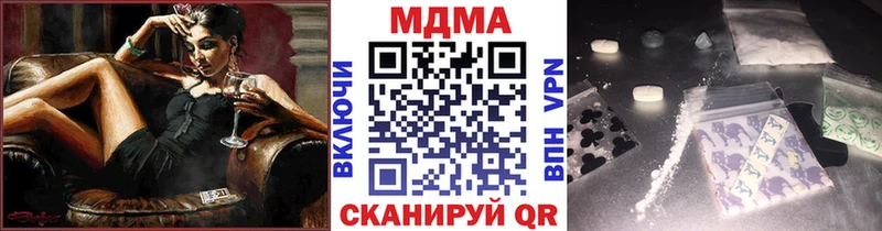 МДМА crystal  blacksprut как войти  Шлиссельбург 