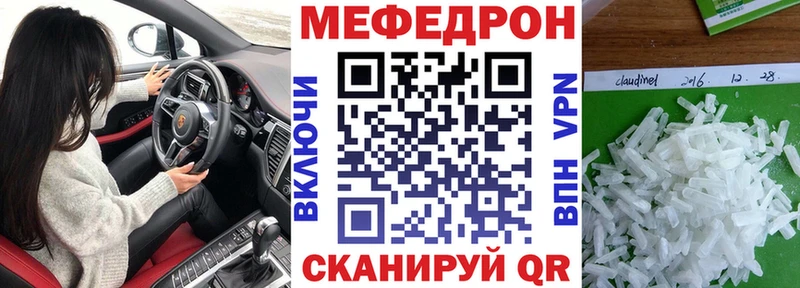 как найти   Шлиссельбург  МЕФ мука 