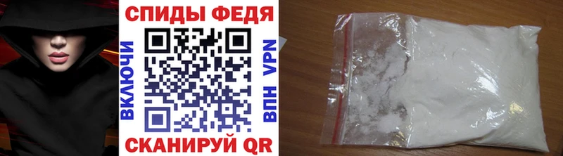 МЕТАМФЕТАМИН мет  Шлиссельбург 
