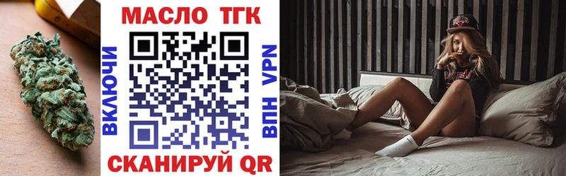 KRAKEN ссылки  Шлиссельбург  ТГК THC oil 