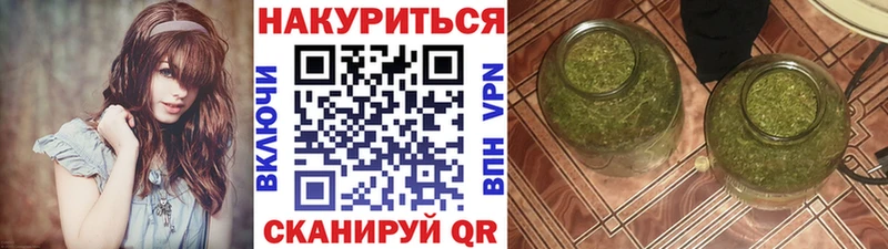 Конопля тримм Шлиссельбург